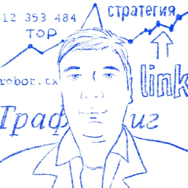 Стас