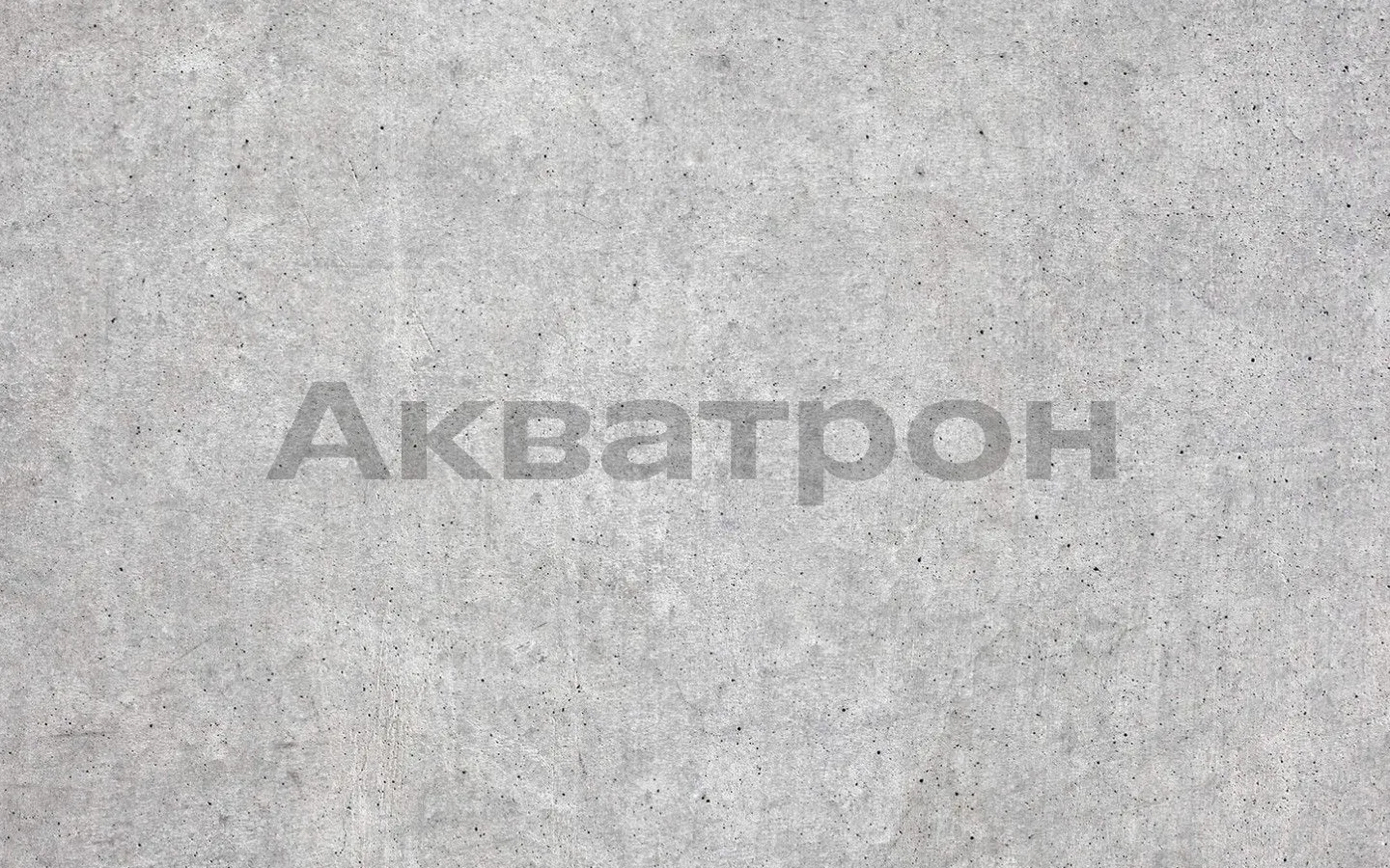 Внедрение CRM-системы со складским учётом для производственной компании