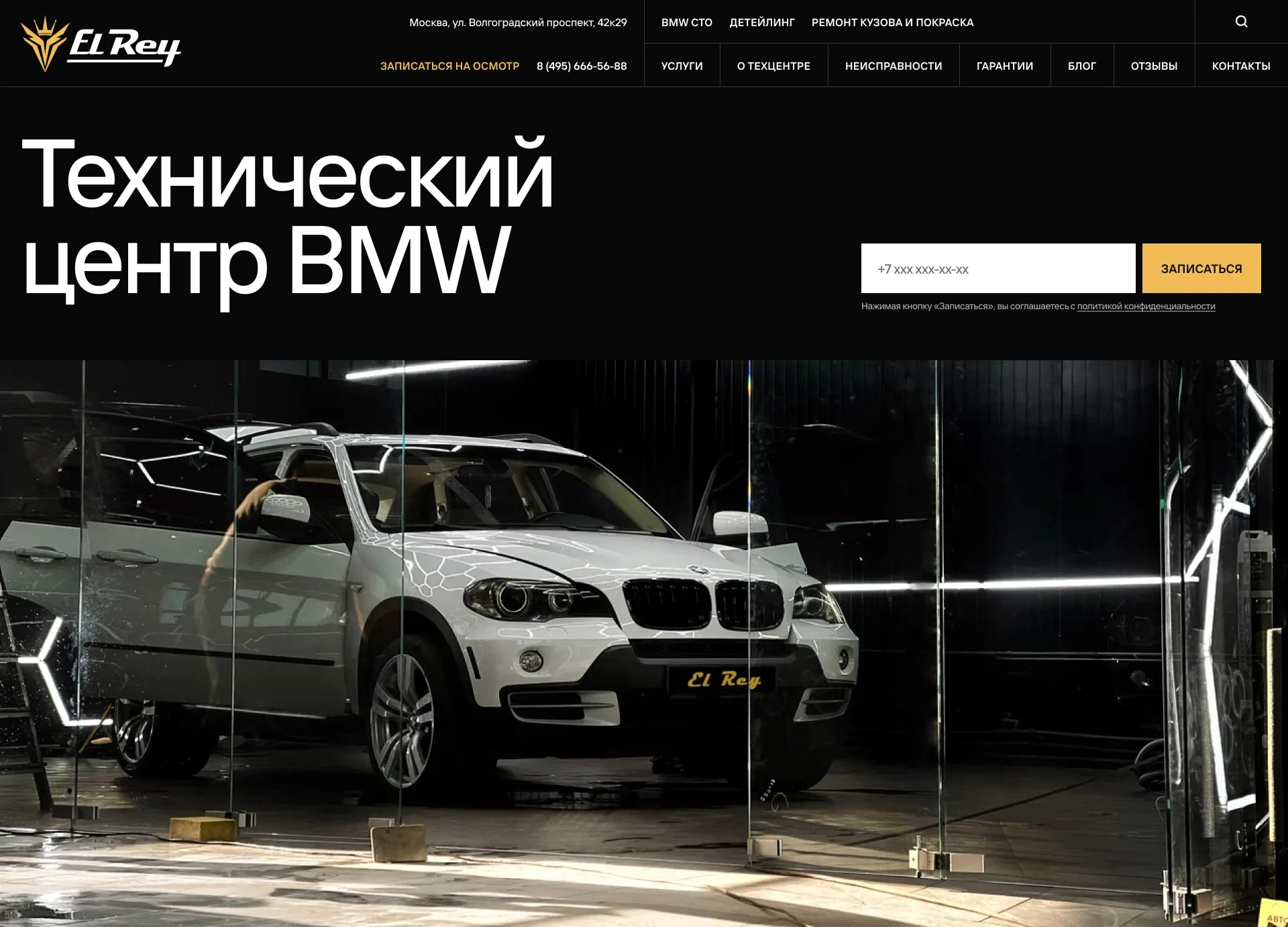 ElRey-main-page-slider