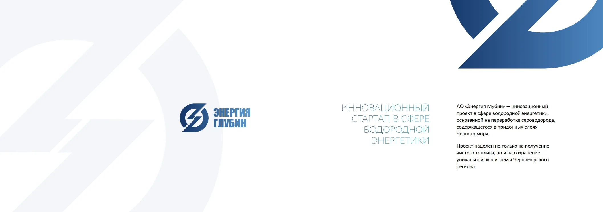 Презентационные материалы, слайд 1