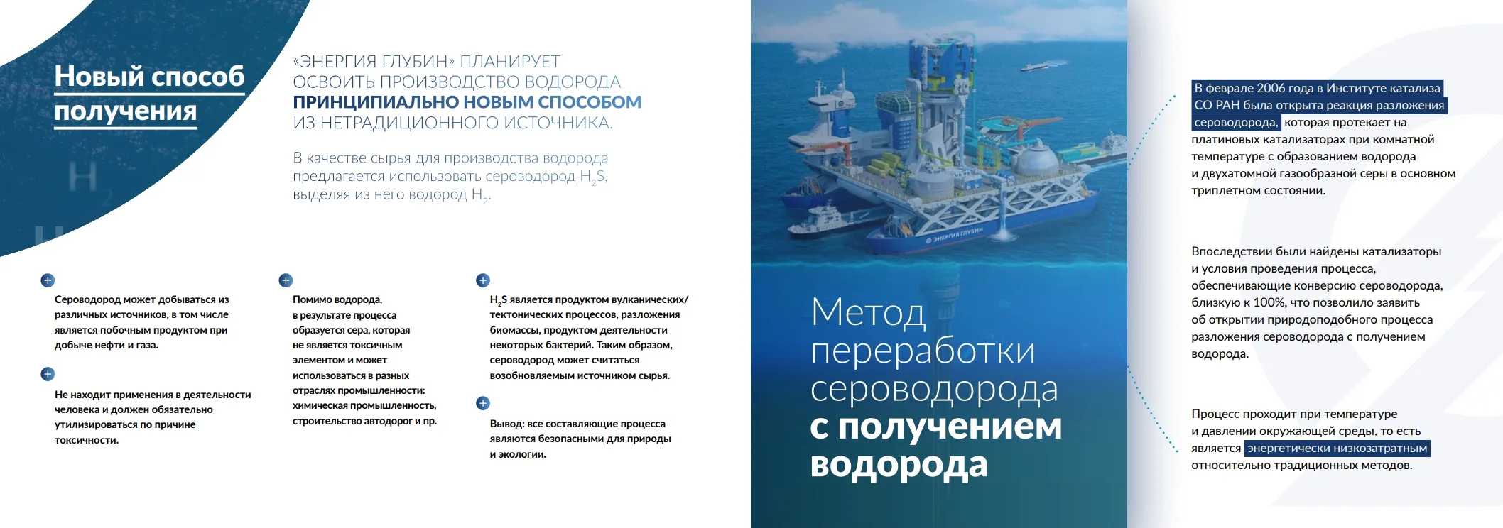 Презентационные материалы, слайд 7