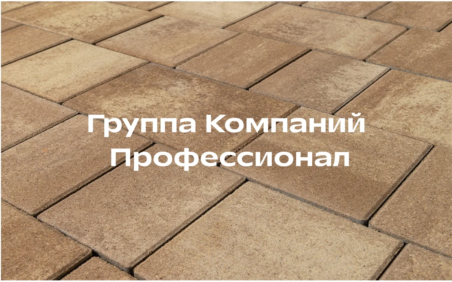 Внедрение CRM-системы со складским учётом для торговой компании