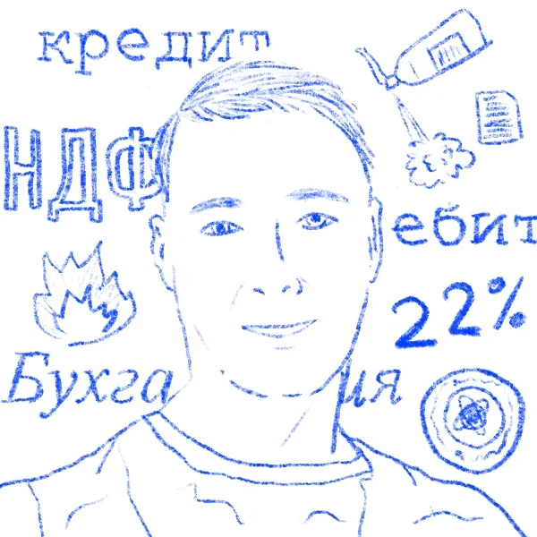 Фото участника проекта