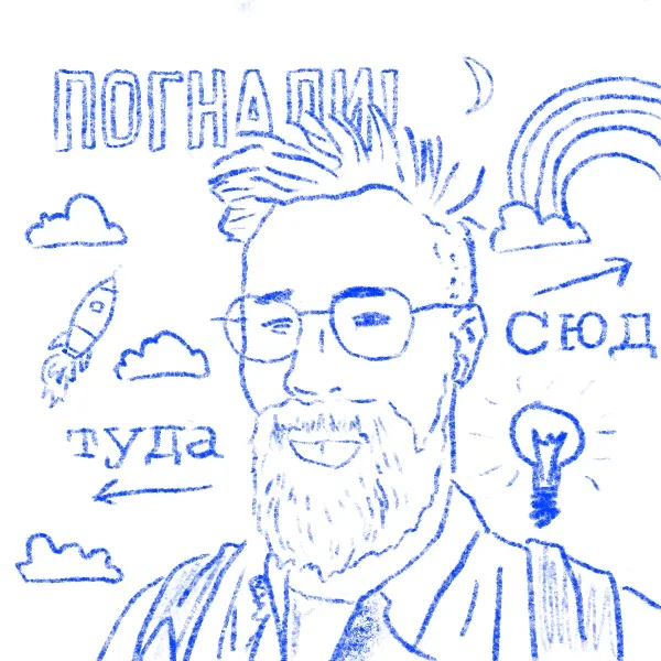 Фото участника проекта