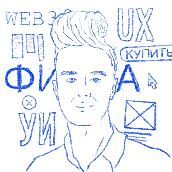 Даниил Михайлович