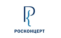 Росконцерт