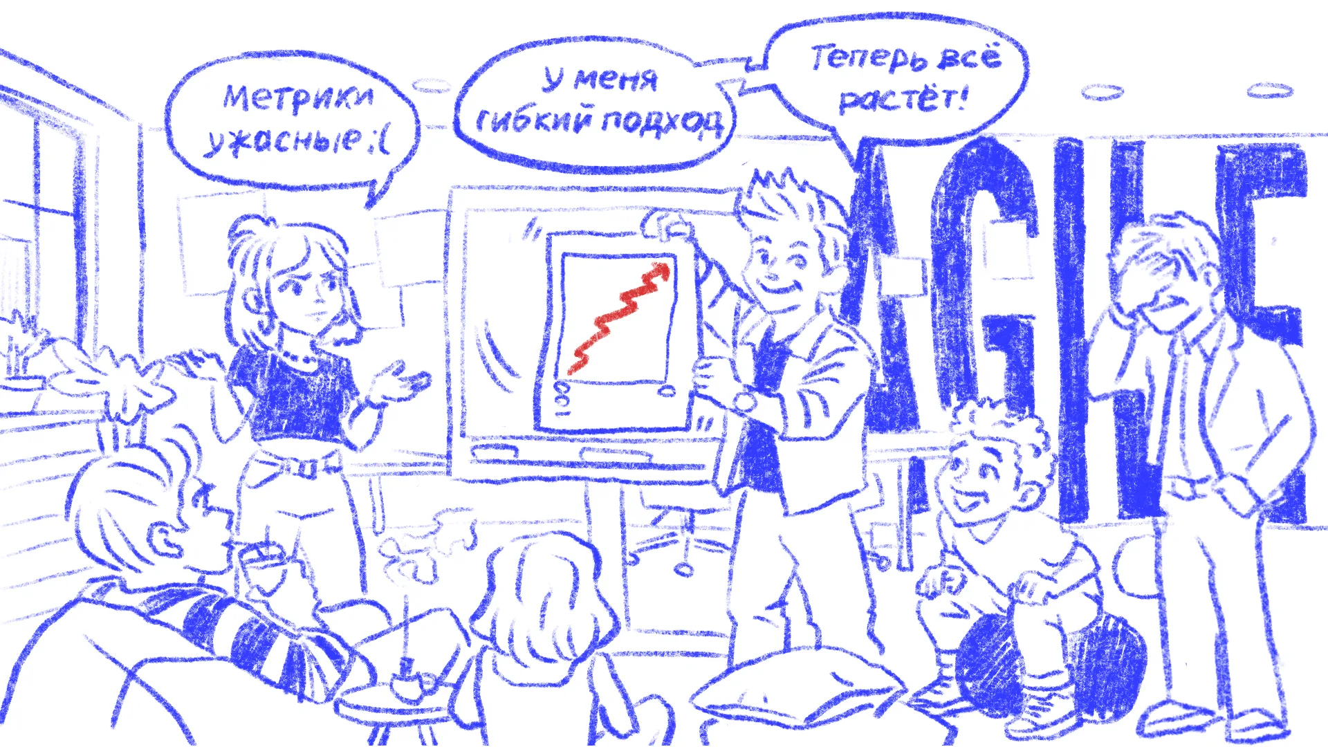 Agile, Waterfall, Impact Engineering: где правда, а где иллюзия